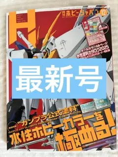 Item thumbnail for item 9ae63c27-7fd3-4922-8333-cd31d14dcc13