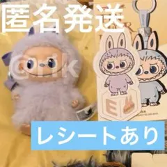 【E e】ラブブ　PIN FOR LOVE ぬいぐるみペンダント