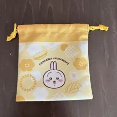 CHIIKAWA x KURASUSHI 巾着袋 うさぎ