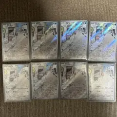 ポケモンカード ヤドン AR 8枚セット