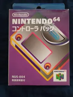 Nintendo64 コントローラーパック NUS-004 箱付き - メルカリ