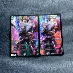 ☆即購入可☆アーテルゴルギーニ 20th A a シク シークレット 秘