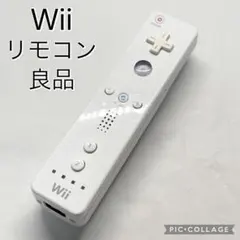 【良品☆】ニンテンドー Wii リモコン シロ 動作確認済み 動作良好