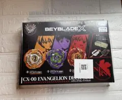 BEYBLADE X エヴァンゲリオンデッキセット CX-00