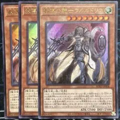 2026年最新】教導の騎士フルルドリスの人気アイテム - メルカリ