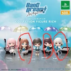 2026年最新】全5種セット オーバーサイズ 「BanG Dream! It's MyGO