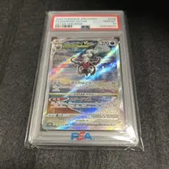 ダークライVSTAR SAR psa10美品早い者勝ち　ポケモンカード ポケカ