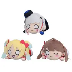 ラブライブ 寝そべり ぬいぐるみ 蓮ノ空女学院 全3種 綴理 瑠璃乃 慈