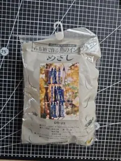 パッチワークオリジナルキット　古布柄で作る魚のインテリア　めざし