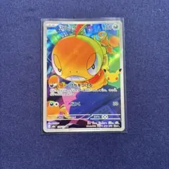 ズルッグ AR MEGA 拡張パック 30th CELEBRATION キラ …