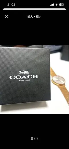COACH 腕時計 ゴールド メッシュベルトのサムネイル
