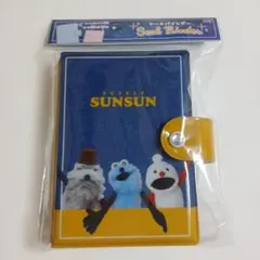 PUPPET SUNSUN シールバインダー