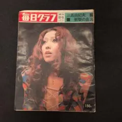 Item thumbnail for item 0149d1fc-efa9-49d0-804a-4a28f6d31663