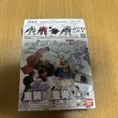 ガンダム モビルスーツアンサンブル 30 Gアーマー