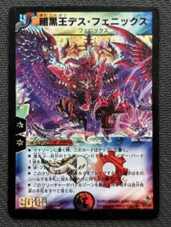 美品】遊戯王 超魔剣士ブラック・カオス プリズマティックシークレット