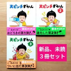 Item thumbnail for item 50b173b8-dfb6-40b5-8e68-81c98aa85f99