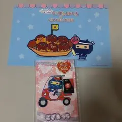 たまごっち ござるっちセット