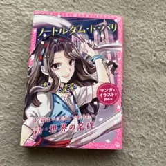 Item thumbnail for item 029692c1-b75c-4bcc-921c-ce1919b4ef26