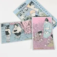 ⓠ呪術廻戦 乙骨 真希 真依 メモリアル コレクション カード 呪術廻戦展