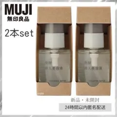 ⭐︎新品未使用⭐︎ 無印良品 MUJI 発酵導入美容液 50ml 6本セット 2026年最新】無印良品発酵導入美容液50mlの人気アイテム - メルカリ