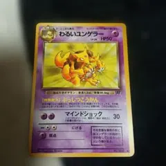 2025年最新】ポケモンカード わるいの人気アイテム - メルカリ