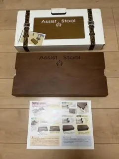 吉澤　アシストスツール　ピアノ足台　中古品 2025年最新】Yahoo!オークション -アシストスツールの中古品