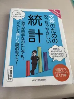 Item thumbnail for item 1130dbc3-00a3-49f5-965e-81ec9bd2caac