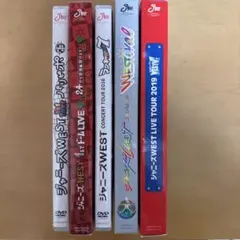 ジャニーズWEST WEST. LIVEDVD 5枚セット おまけ付 まとめ売り