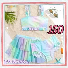 【新品】マーメイド柄スカート付きビキニ♡150センチ 可愛い 水着a