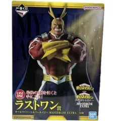 一番くじ ヒロアカ 紡がれる想い ラストワン賞 オールマイト シルバーエイジ