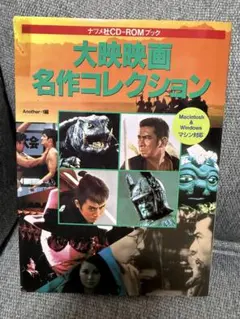 ルパン三世 ベストコンピレーション CD サイン入り - メルカリ