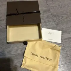 ルイビトン　空箱