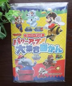 【新品/未使用品】スーパーマリオ パワーアップ 大集合図かん 特別付録