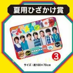 錦戸亮 ぬいぐるみ うちわ マジバン ペンライト 黄色テープ 2025年最新】錦戸亮 ペンライトの人気アイテム - メルカリ