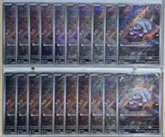 c*読様 デュエルマスターズ 偽りの王ヴィルヘルム E2 UGC ドラリン ま
