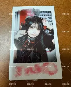 心花りり ぬいぐるみ 新品】iLIFE!心花りり 推しぬいマスコット ぬいぐるみ 武道館