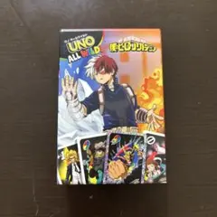 UNO ALL WILD 僕のヒーローアカデミア