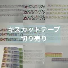 韓国作家 キスカット ステッカー シール - メルカリ