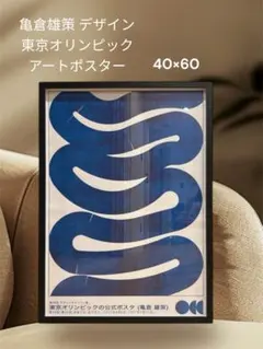 2025年最新】オリンピックポスターの人気アイテム - メルカリ