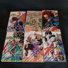 僕のヒーローアカデミア 雄英白書　1-6巻セット