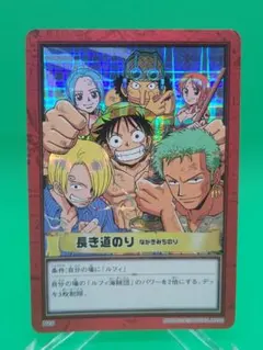 2026年最新】長き道のりの人気アイテム - メルカリ