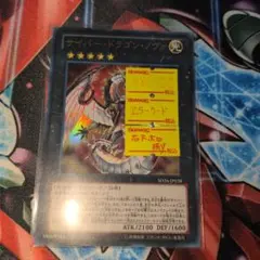PSA7】旧裏 わるいクロバット ☆ 拡張パック第4弾 闇、そして光へ