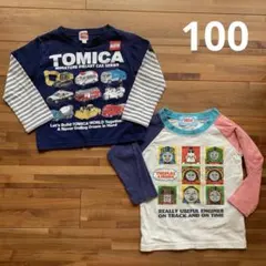トミカ&トーマス2枚セット　長袖Tシャツ　100