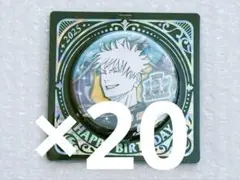 2026年最新】五条 バースデーの人気アイテム - メルカリ