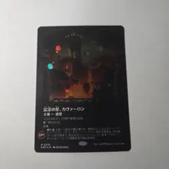 ギャラクシーfoil 基本土地10種 2025年最新】ギャラクシーfoilの人気アイテム - メルカリ