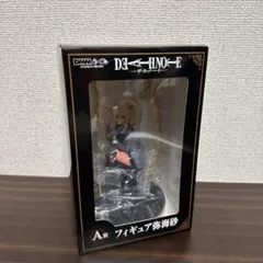 【未開封】デスノート　dmmくじA賞　弥海砂フィギュア