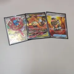 リオルAR メガバクーダSR パワープロテインSR