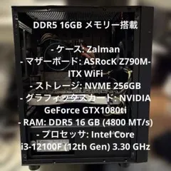 32GBメモリ】PC Ryzen5/GTX1660Super/HDD500GB - メルカリ