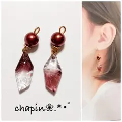 （ 1609 ） 鉱石 ブラウン ニュアンス レジン ピアス イヤリング