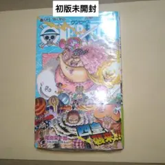 FirstEdition 初版 ONE PIECE 87巻 帯 美品 尾田栄一郎 - メルカリ